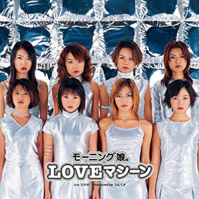 90年代アイドルのモーニング娘。