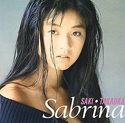 90年代アイドルの高岡早紀