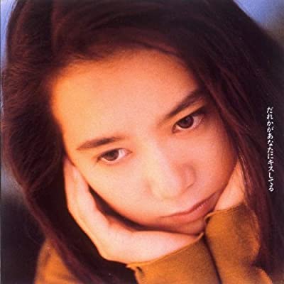 90年代アイドルの和久井映見