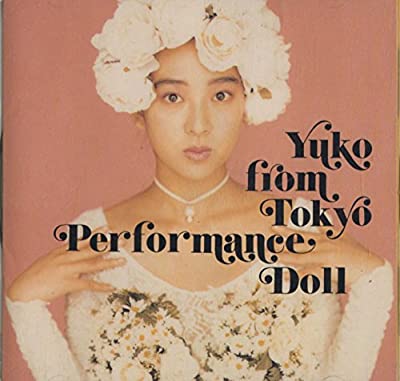 90年代アイドルの穴井夕子
