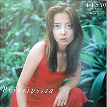 90年代アイドルの中山エミリ