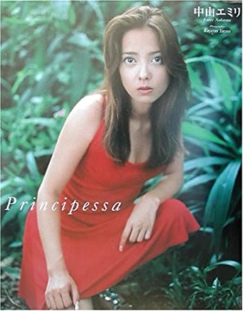 90年代アイドルの中山エミリ