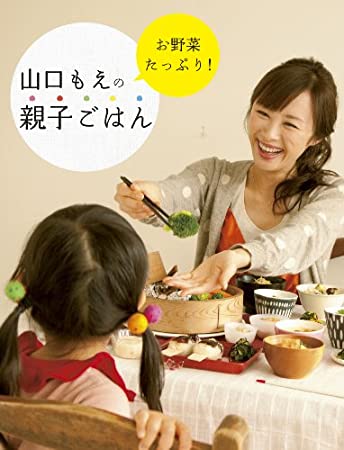 90年代アイドルの山口もえ