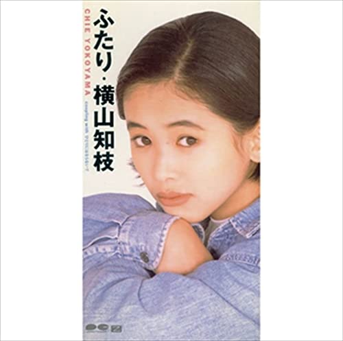 やまだかつてないWinkの横山知枝