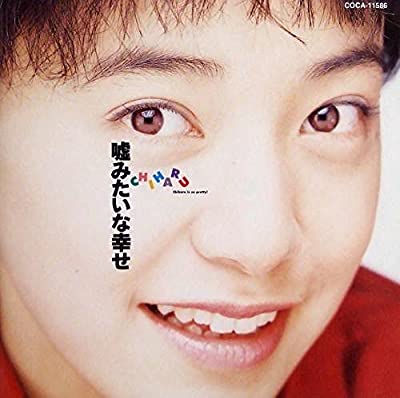 80年代アイドルの須賀千春